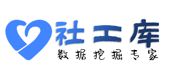高效率查询身份证大关联信息